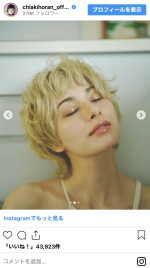 金髪のホラン千秋　※「ホラン千秋」インスタグラム