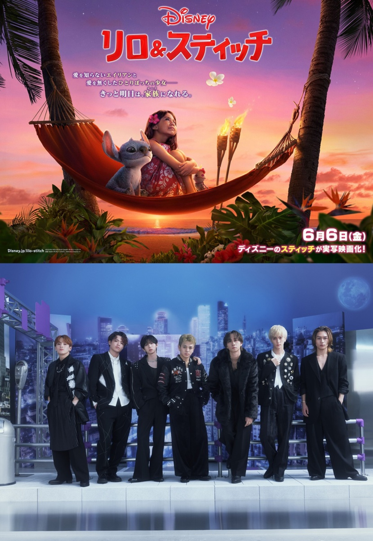 Travis Japan、実写版『リロ＆スティッチ』日本版エンドソングアーティストに決定