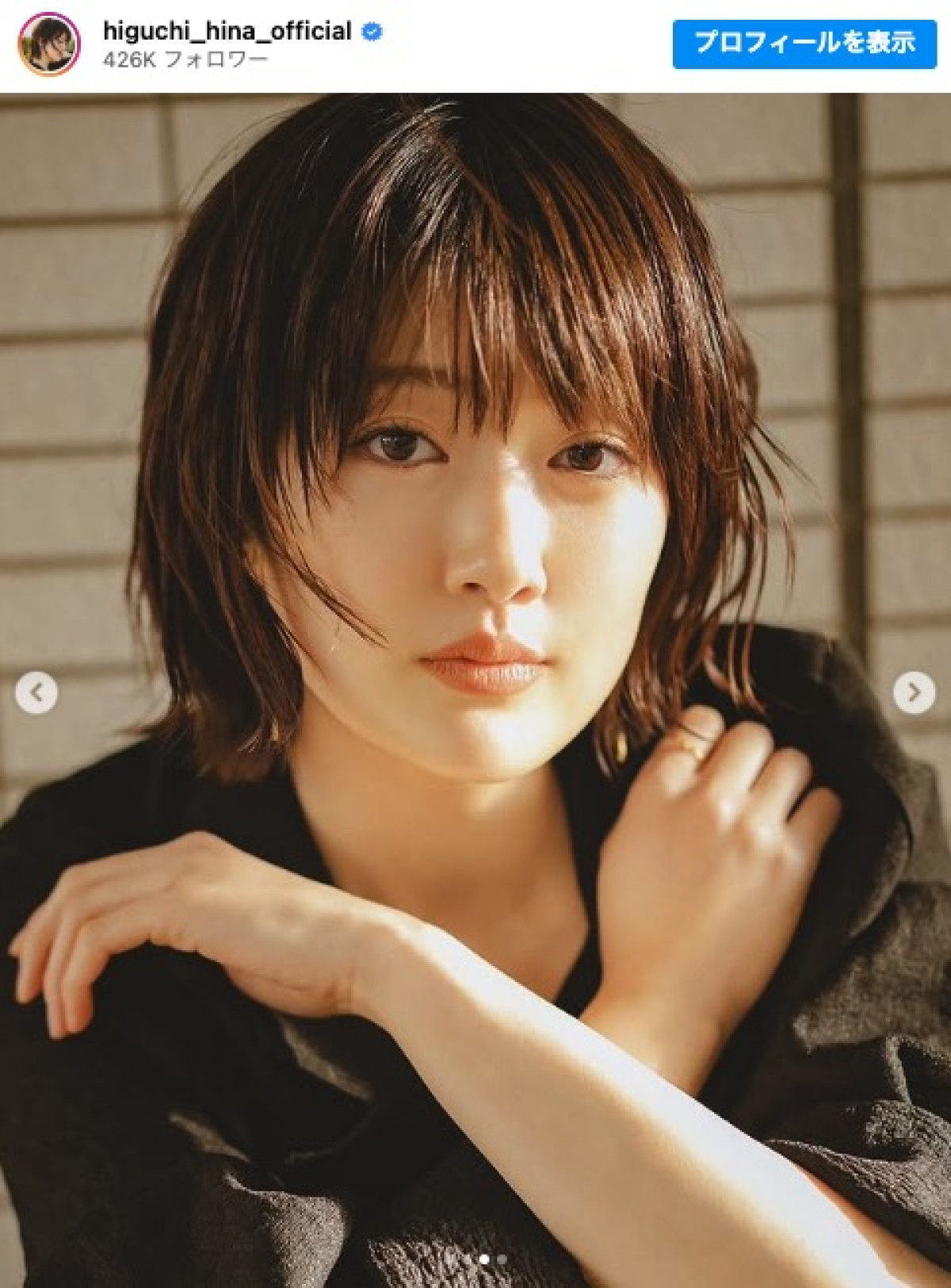 樋口日奈の近影 ※「樋口日奈」インスタグラム