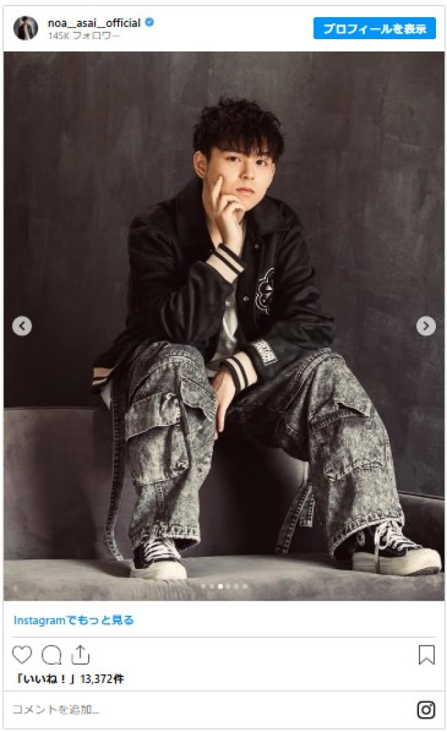 写真）元タイプロ候補生・浅井乃我 大人っぽさ全開の姿にファン驚き