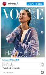 ジャスティン・ビーバーが妻ヘイリーに公開謝罪！　意地悪言ってごめん※「Justin Bieber」インスタグラム