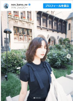 のん、大人かわいい私服姿に絶賛集まる　※「のん」インスタグラム