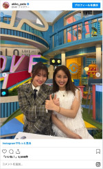 （左から）小島凪紗、矢田亜希子　※「矢田亜希子」インスタグラム