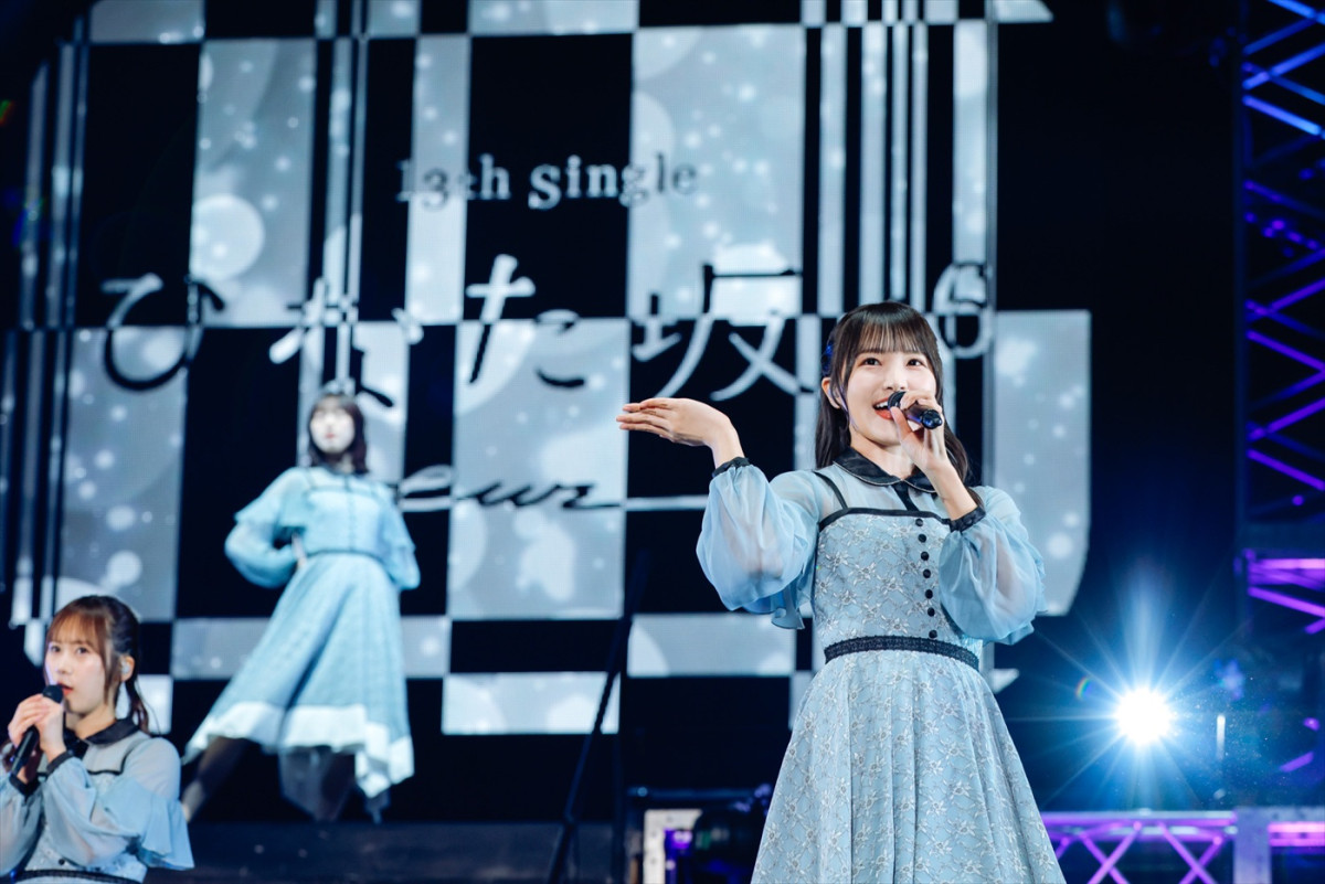 日向坂46・高瀬愛奈「アイドルとして過ごした日々は一生の宝もの」　「13th Single ひなた坂46 LIVE」レポート