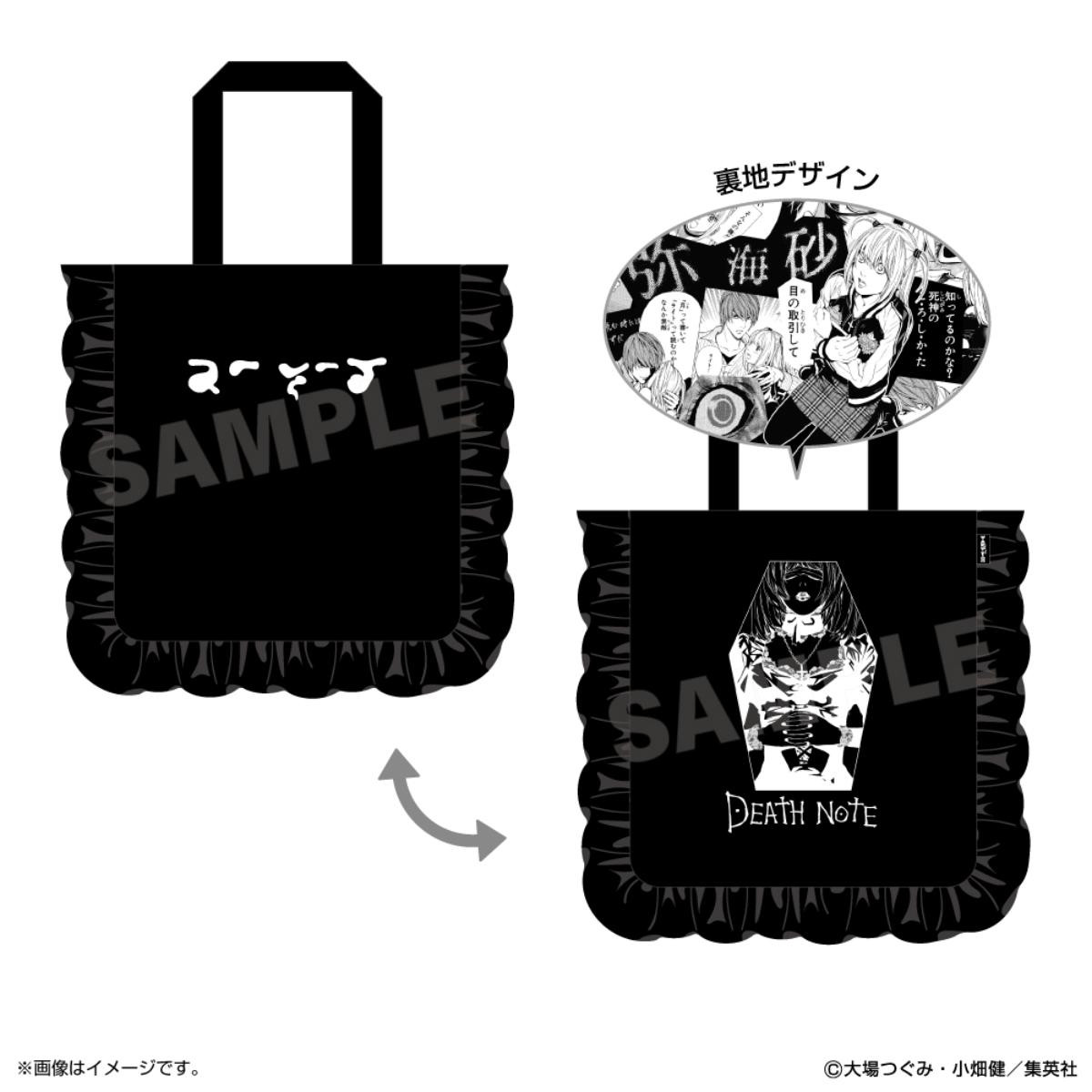 20250508「DEATH NOTE－My Dear Light－POP UP SHOP」