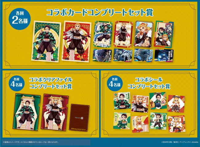 フォト特集】1000台限定“無限列車BOX付きセット”も登場！ 『鬼滅