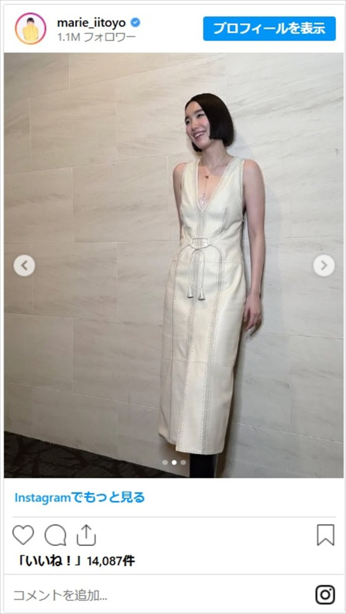 飯豊まりえ、胸元ぱっくりの大胆ワンピが美しすぎ「色気が最強や」「益々綺麗になってる」