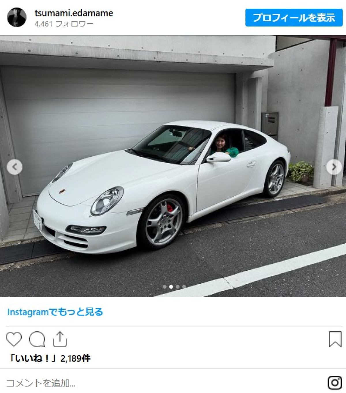 人気お笑い芸人こだわりの愛車がすごい！　テスラからポルシェ、BMWも
