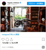 市原隼人、愛車との2ショットがカッコよすぎる　※「市原隼人」インスタグラム