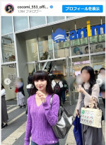 Cocomi、アニメイトで推し漫画のグッズを購入　※「Cocomi」インスタグラム