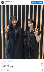 櫻坂46・山崎天（右）、元乃木坂46・西野七瀬（右）と2ショット　※「山崎天」インスタグラム