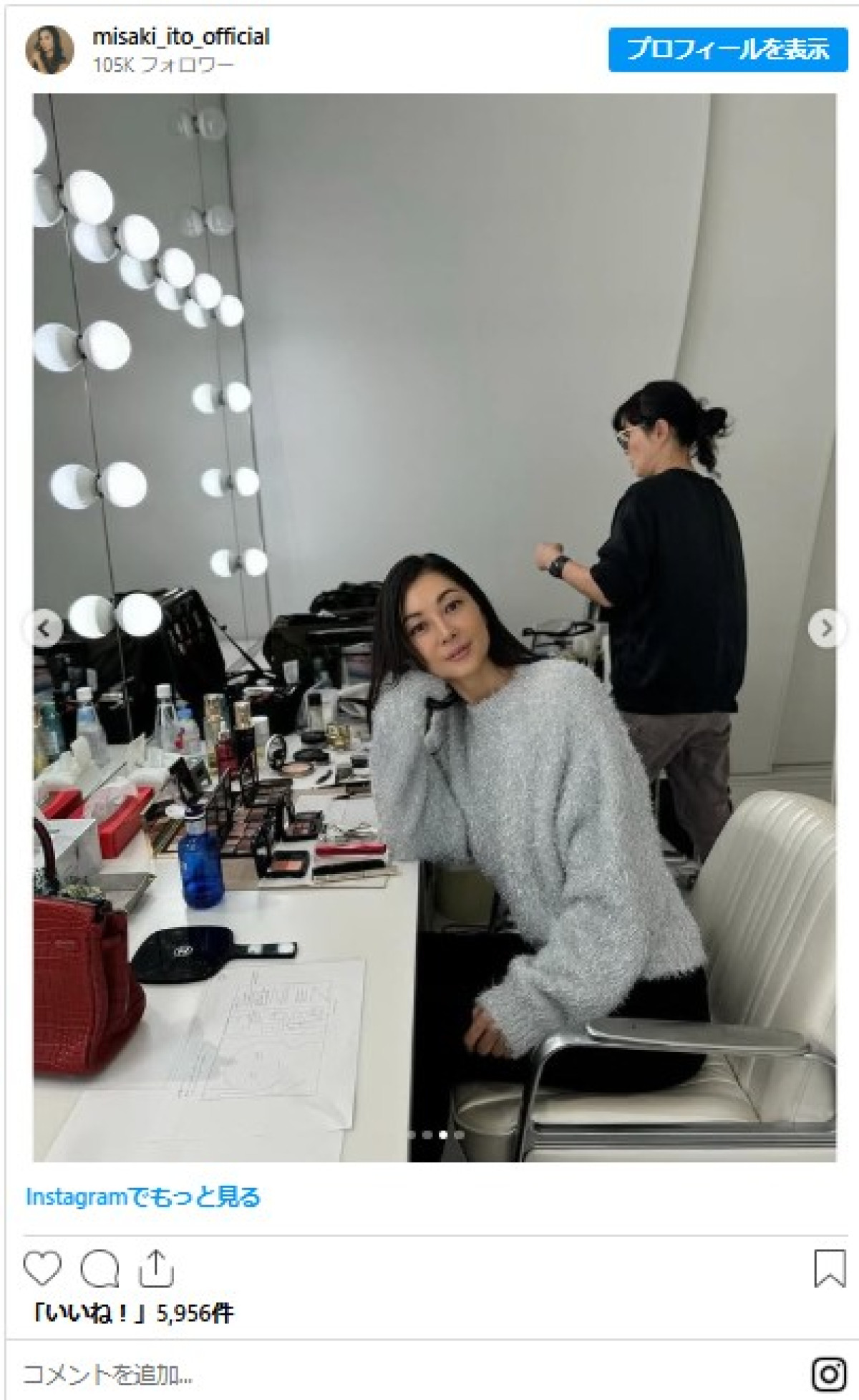 ＜本日誕生日＞伊東美咲48歳、美しすぎるインスタをイッキ見　かれんな着物姿も