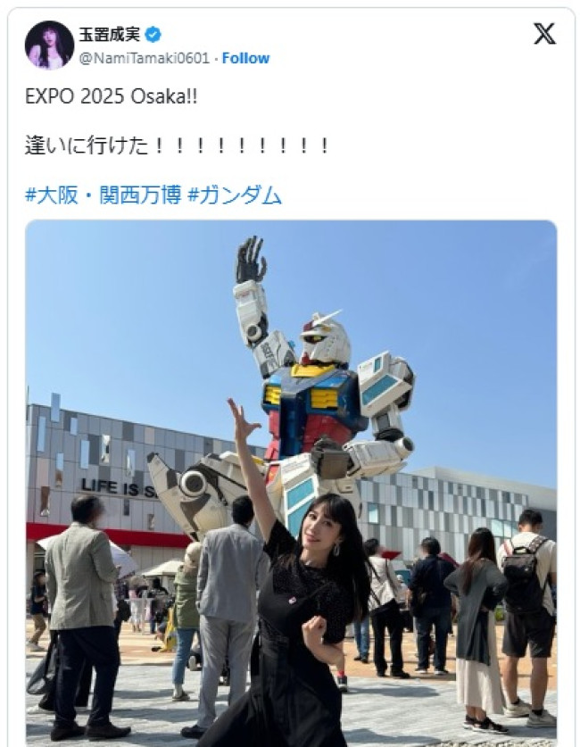 実物大ガンダムと同じポーズをとる玉置成実　※「玉置成実」エックス