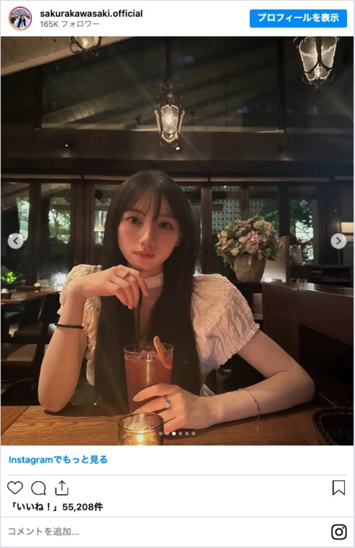 乃木坂46・川崎桜、白ワンピの私服姿に反響　「マジで美人すぎる」「大人可愛い」