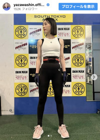 3児の母でもある矢沢心が引き締まった美ボディを披露　※「矢沢心」インスタグラム