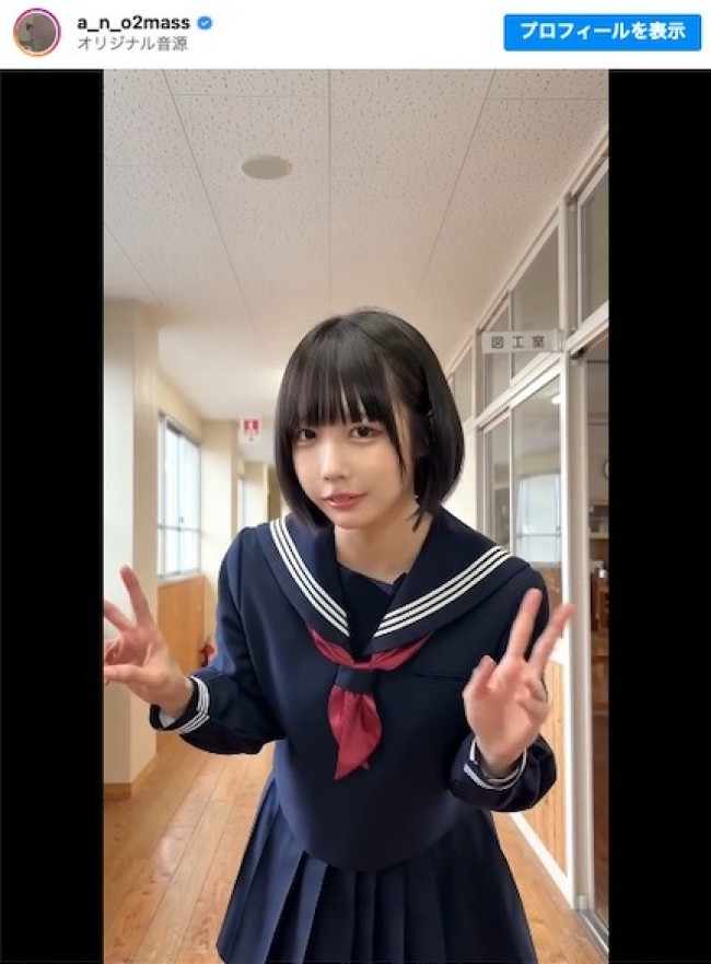 セーラー服姿を披露したあの　※「あの」インスタグラム