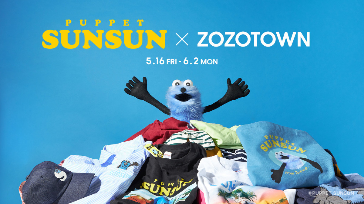 パペットスンスン×ZOZOTOWN＿20250513