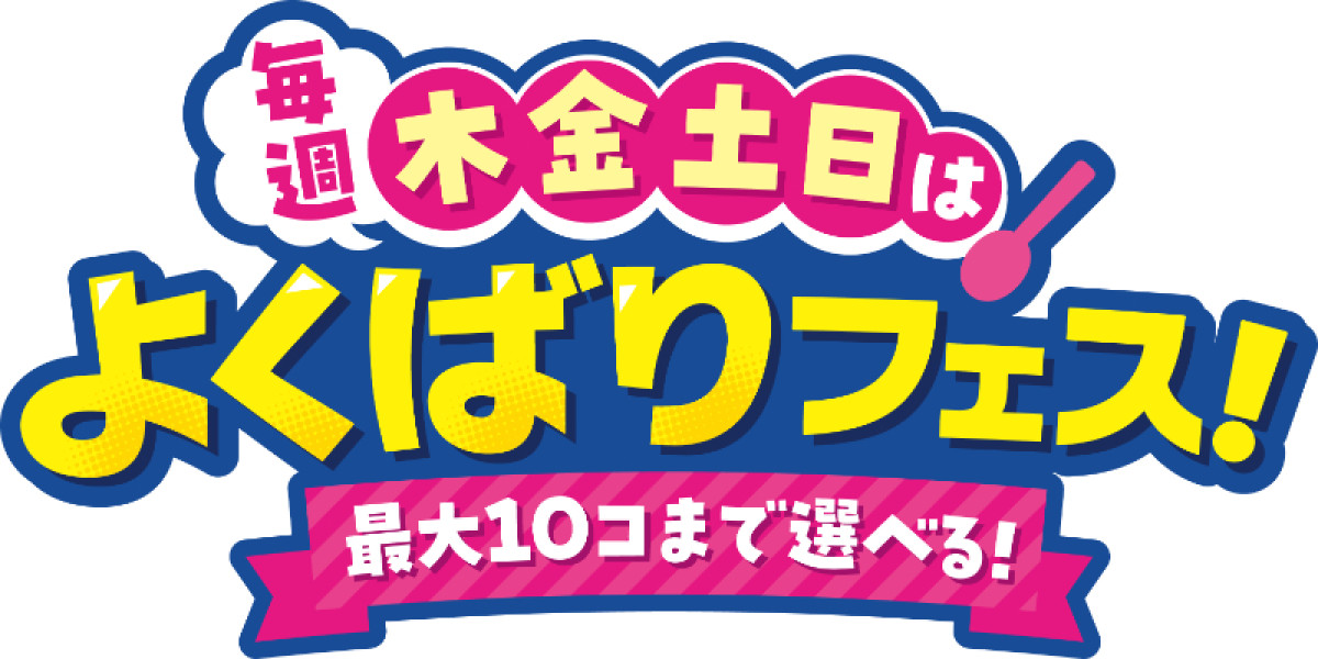 20250519 サーティワン