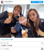 板野友美、娘＆妹との旅行を報告　※「板野友美」インスタグラム