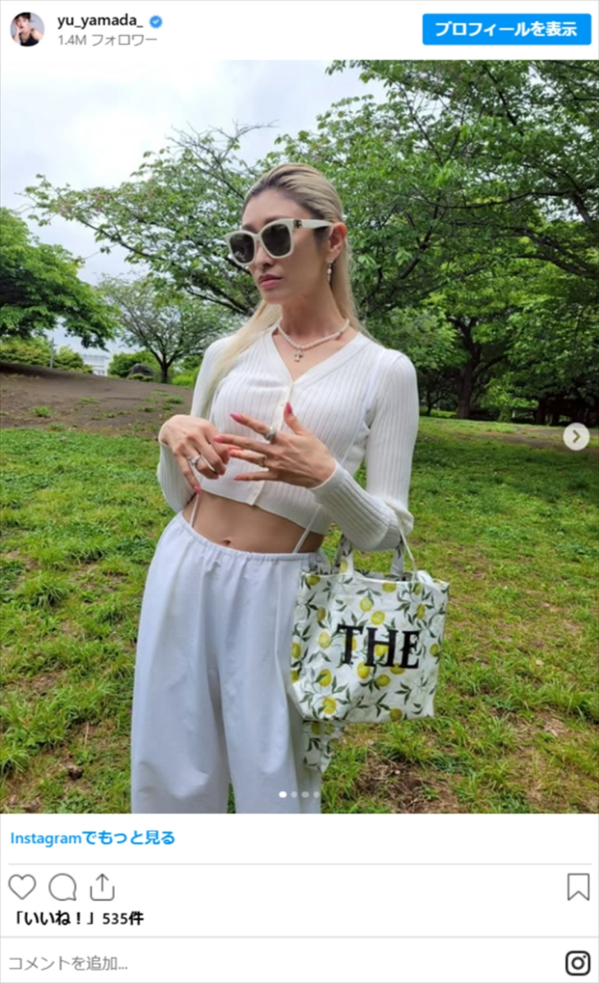 山田優、ミニ丈ニット姿で“美スタイル”全開　引き締まったクビレに衝撃