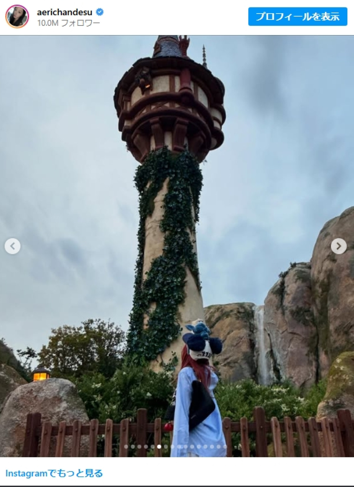 20250527_東京ディズニーシーを満喫するaespaのGISELLE　※「GISELLE」Instagram