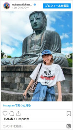 若槻千夏、41歳になった近影に絶賛集まる　※「若槻千夏」インスタグラム
