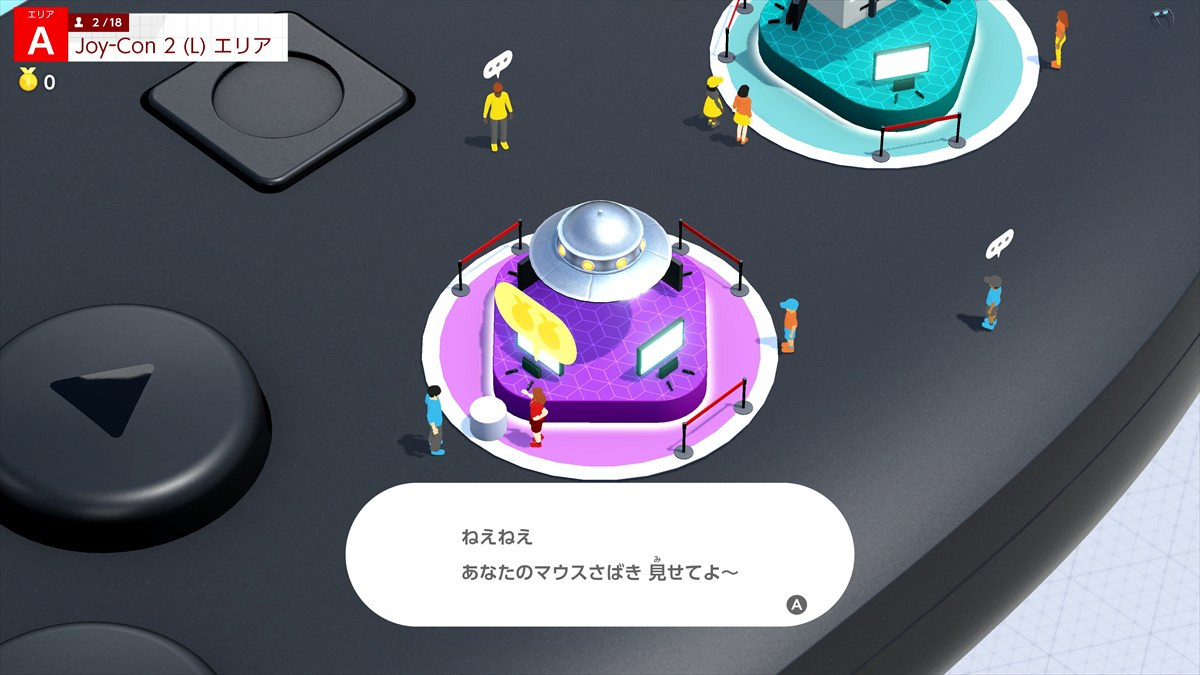 内部の基盤まで見られる体感ゲーム『Nintendo Switch 2 のひみつ展』、最新映像が公開に