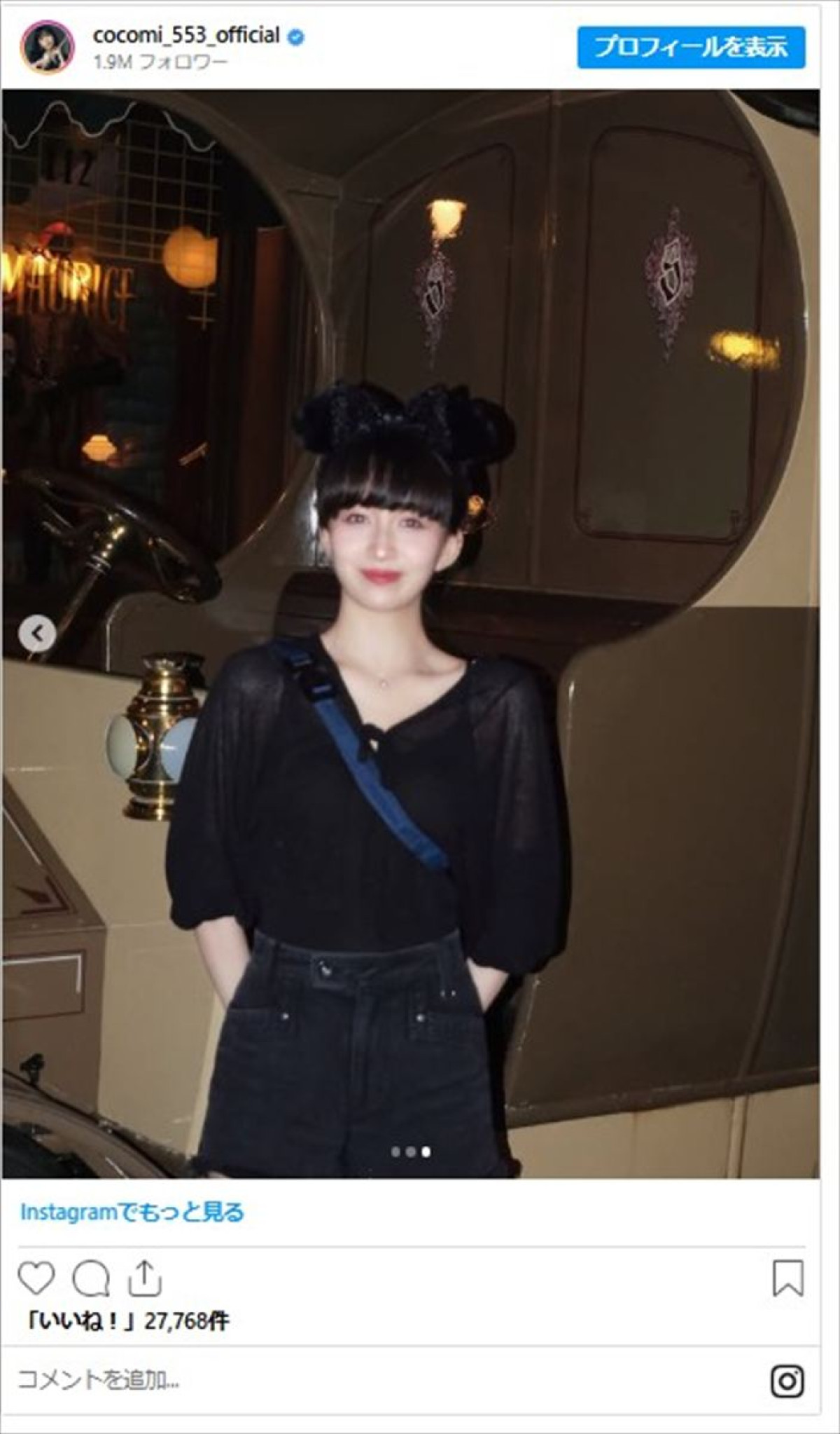 Cocomi、母・工藤静香とディズニーシーに降臨　“ミニー耳”にショーパンで満喫