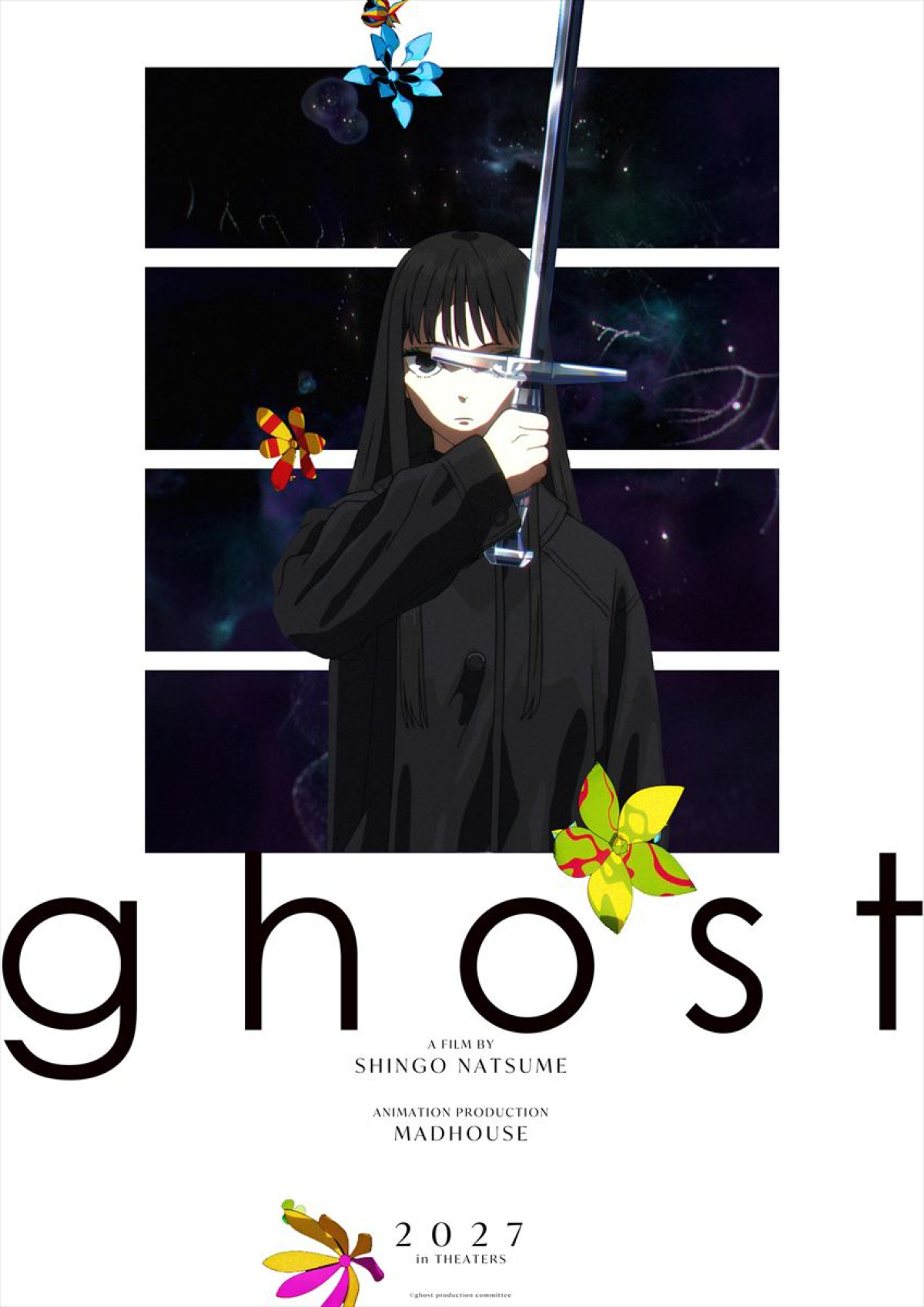 映画『ghost(仮題)』制作決定ビジュアル