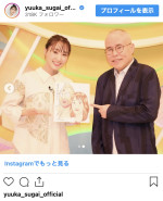 （写真左から）菅井友香、中井義則　※「菅井友香」インスタグラム