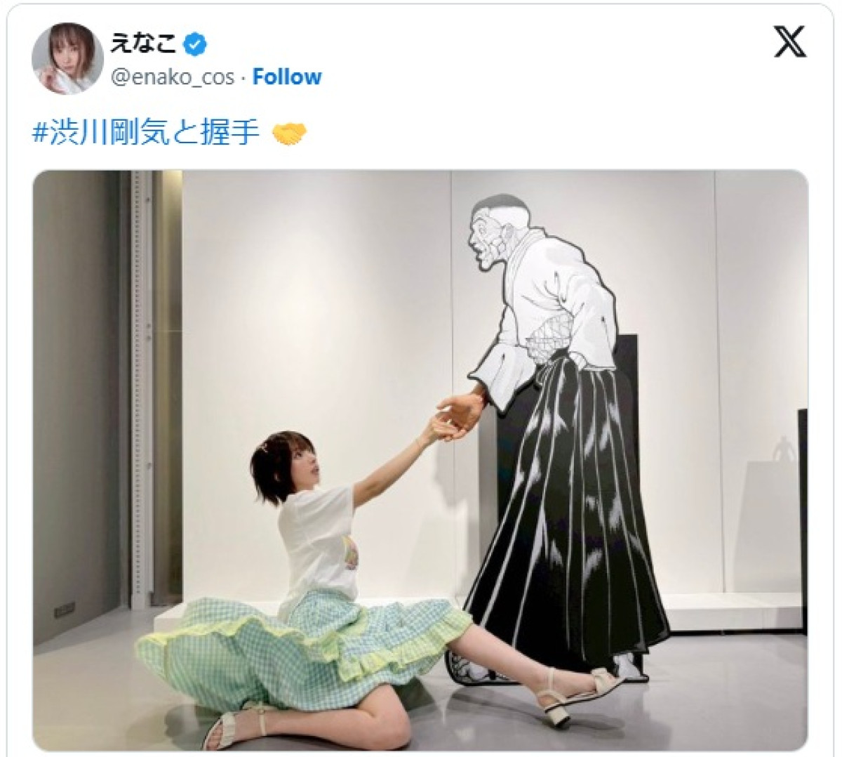 えなこ、「刃牙」渋川剛気との握手に反響 ※「えなこ」エックス