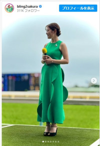 井上咲楽、東京競馬場のイベントからかわいいオフショット披露　※「井上咲楽」インスタグラム