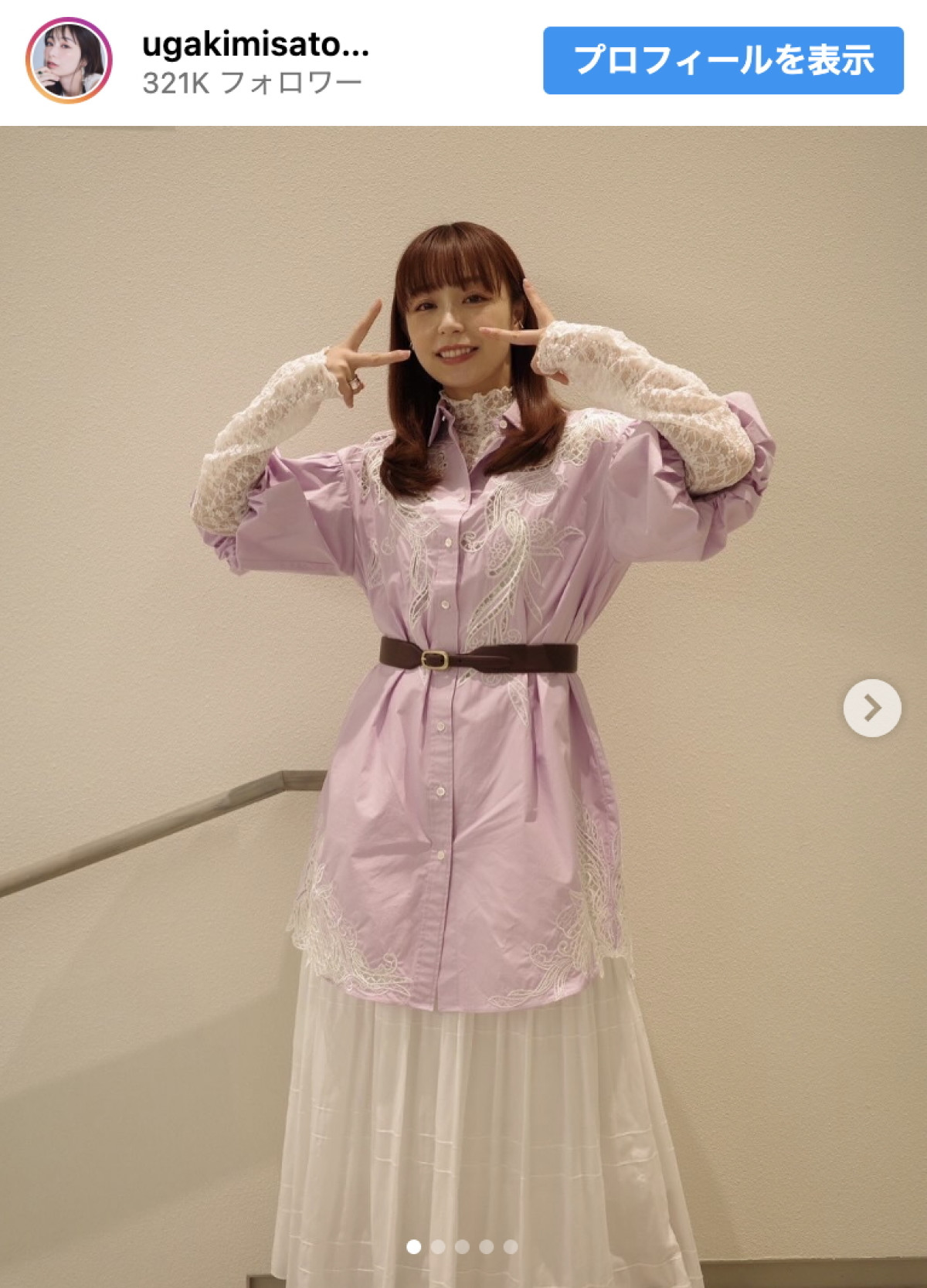 宇垣美里、フェミニン全開コーデを披露　※「宇垣美里」インスタグラム