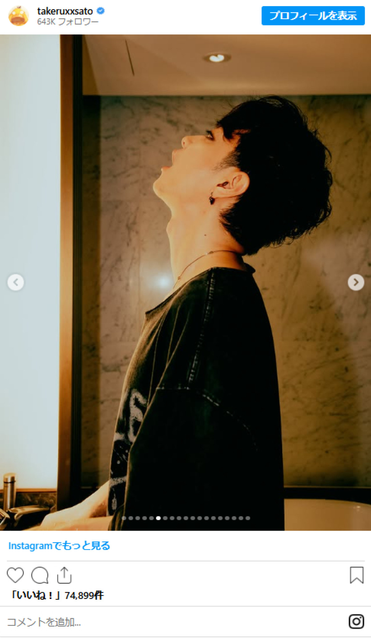 20250624 佐藤健