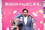 山田孝之、AEON Pay『新CM発表会』に登場