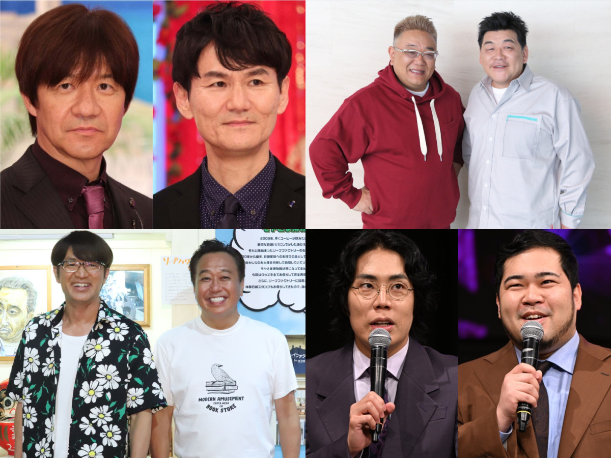 (左上から時計回りで)ウッチャンナンチャン、サンドウィッチマン、令和ロマン、さまぁ~ず