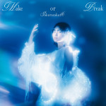櫻坂46、12thシングル「Make or Break」初回仕様限定盤TYPE-A