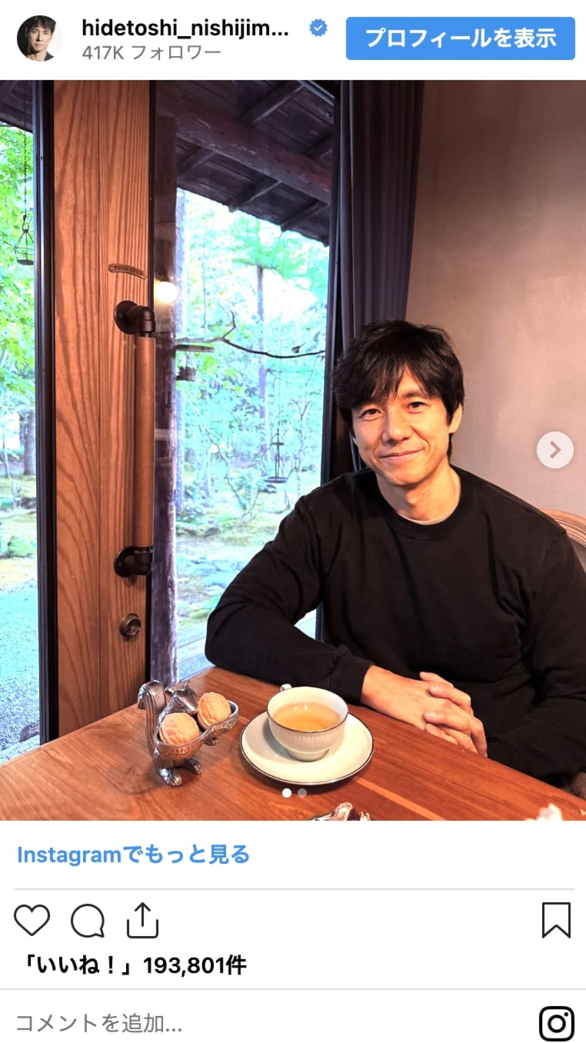 「すごい肉体美」「ビジュ爆発」Over40“イケオジ芸能人”のインスタがかっこよすぎる！