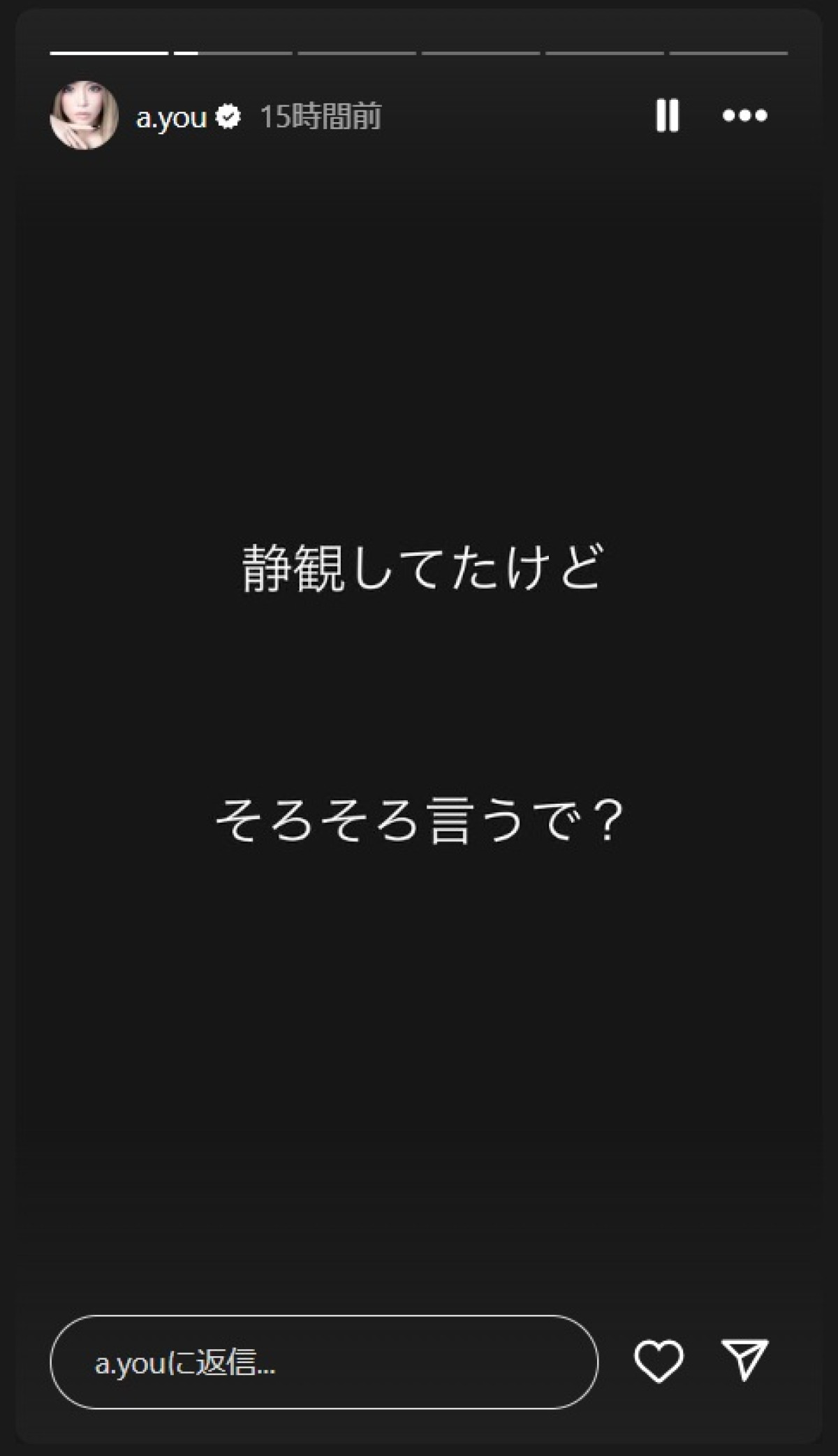 イーロン・マスク、日本人のポップスターとの間に子ども報道で波紋　浜崎あゆみはインスタグラムで否定