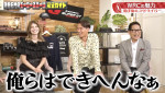 『ABEMAモータースポーツ完全ガイド』より