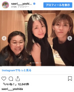 （写真左から）澤穂希、上戸彩、吉田沙保里　※「吉田沙保里」インスタグラム