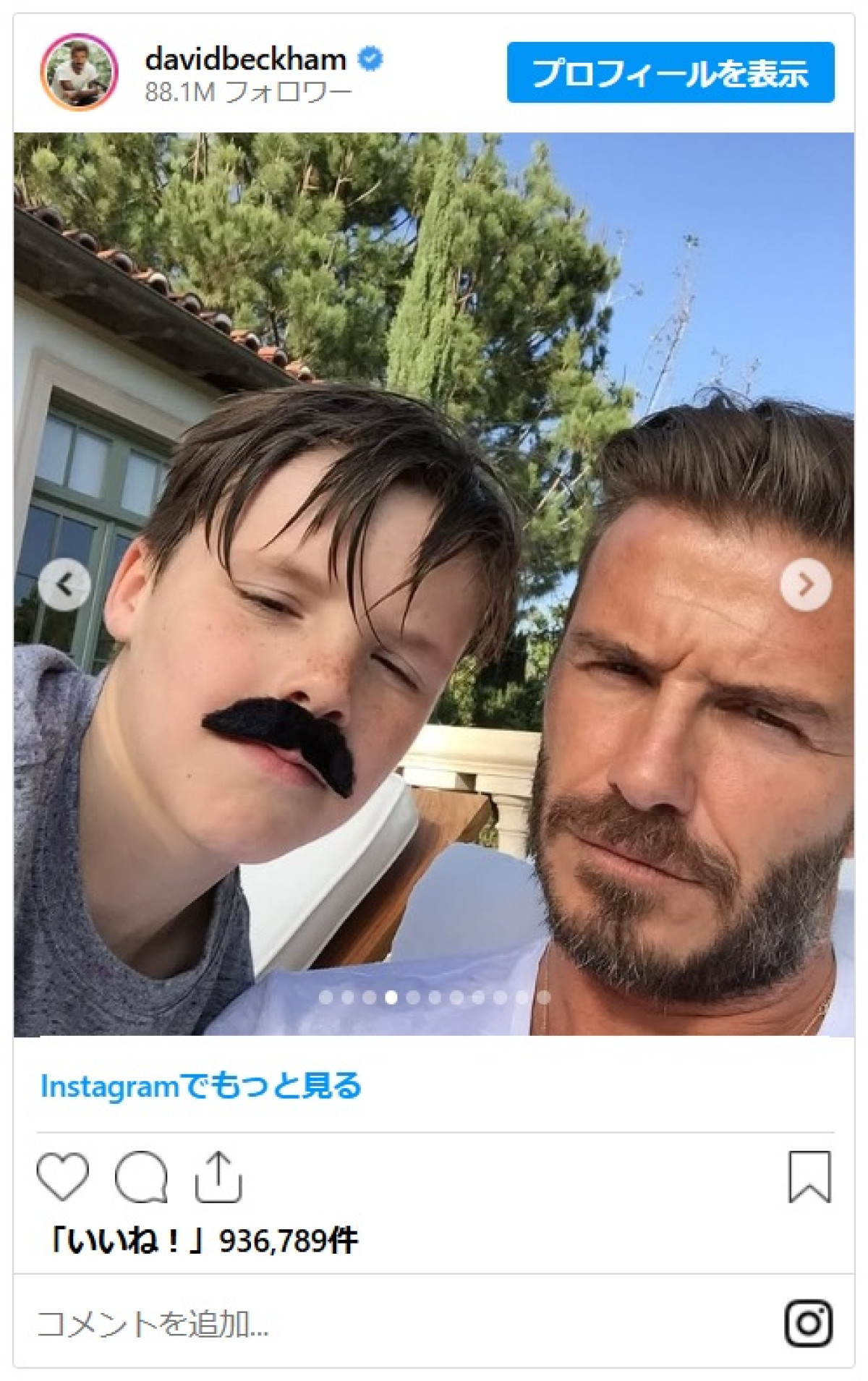 ベッカム、父の日に不仲報道の長男ブルックリンを含む子どもたちの写真をシェア