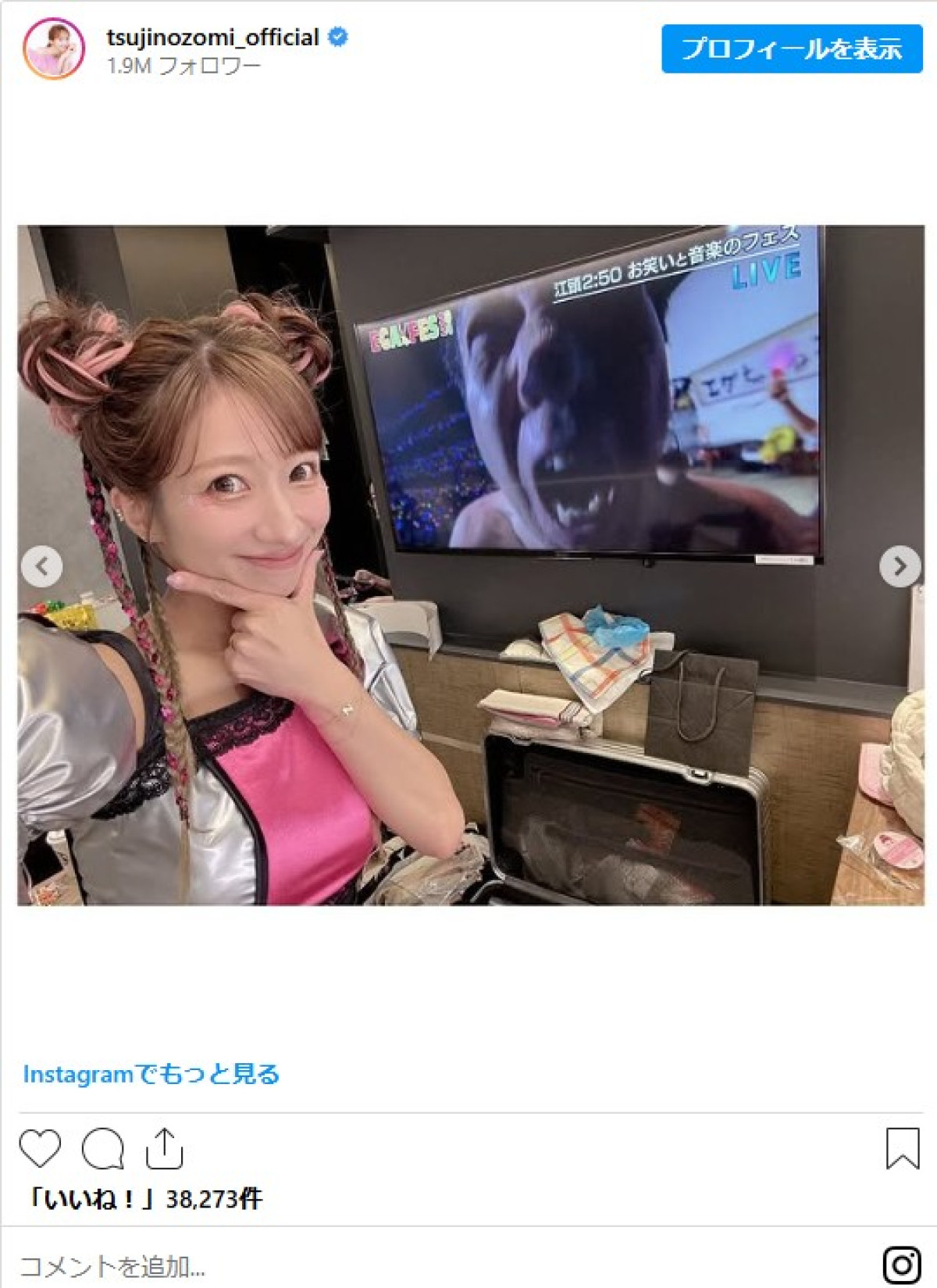 辻希美が38歳！　長女・希空デビューに第5子妊娠　激動の1年振り返り