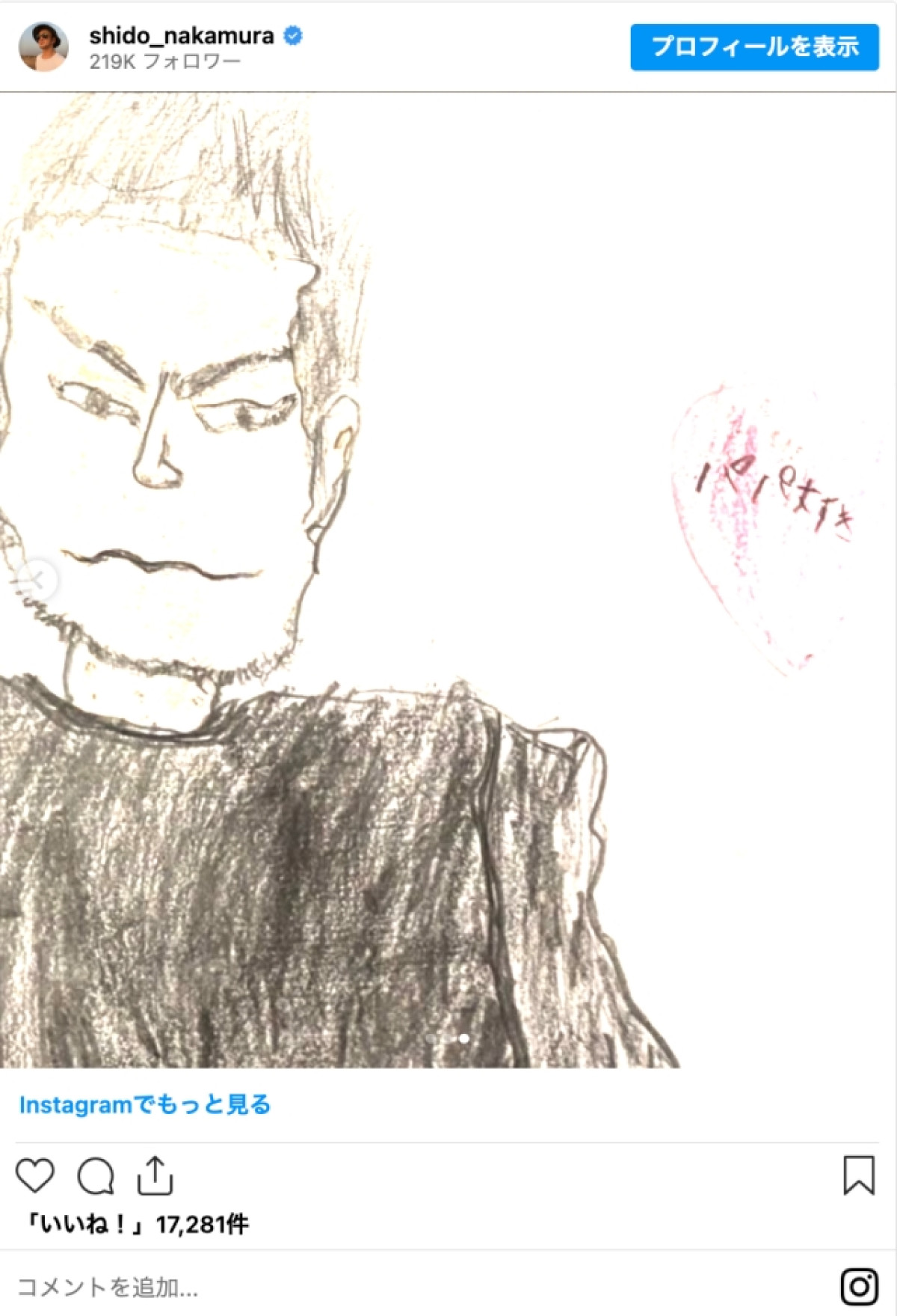 中村獅童、父の日に息子たちから“愛のサプライズ”　似顔絵＆ケーキに「ありがとう大好き」