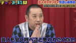 『チャンスの時間』（ABEMA）#318より