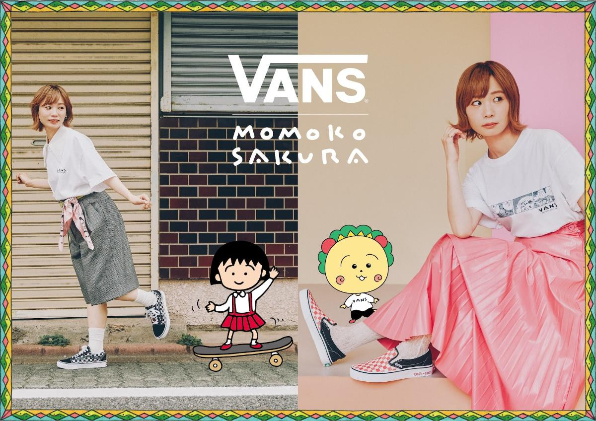 20250623「Vans × MOMOKO SAKURA」