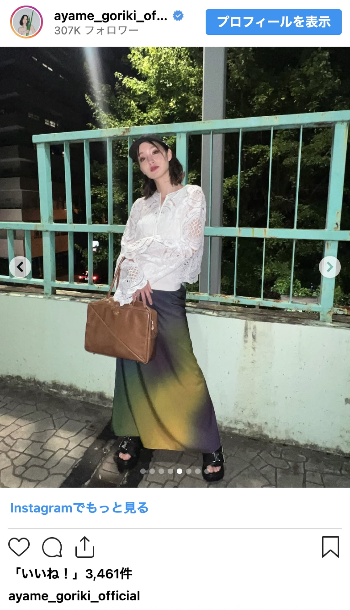 剛力彩芽、キャップがかわいい白の私服ショットが話題「アイテムをバランスよく使っててほんと可愛い」