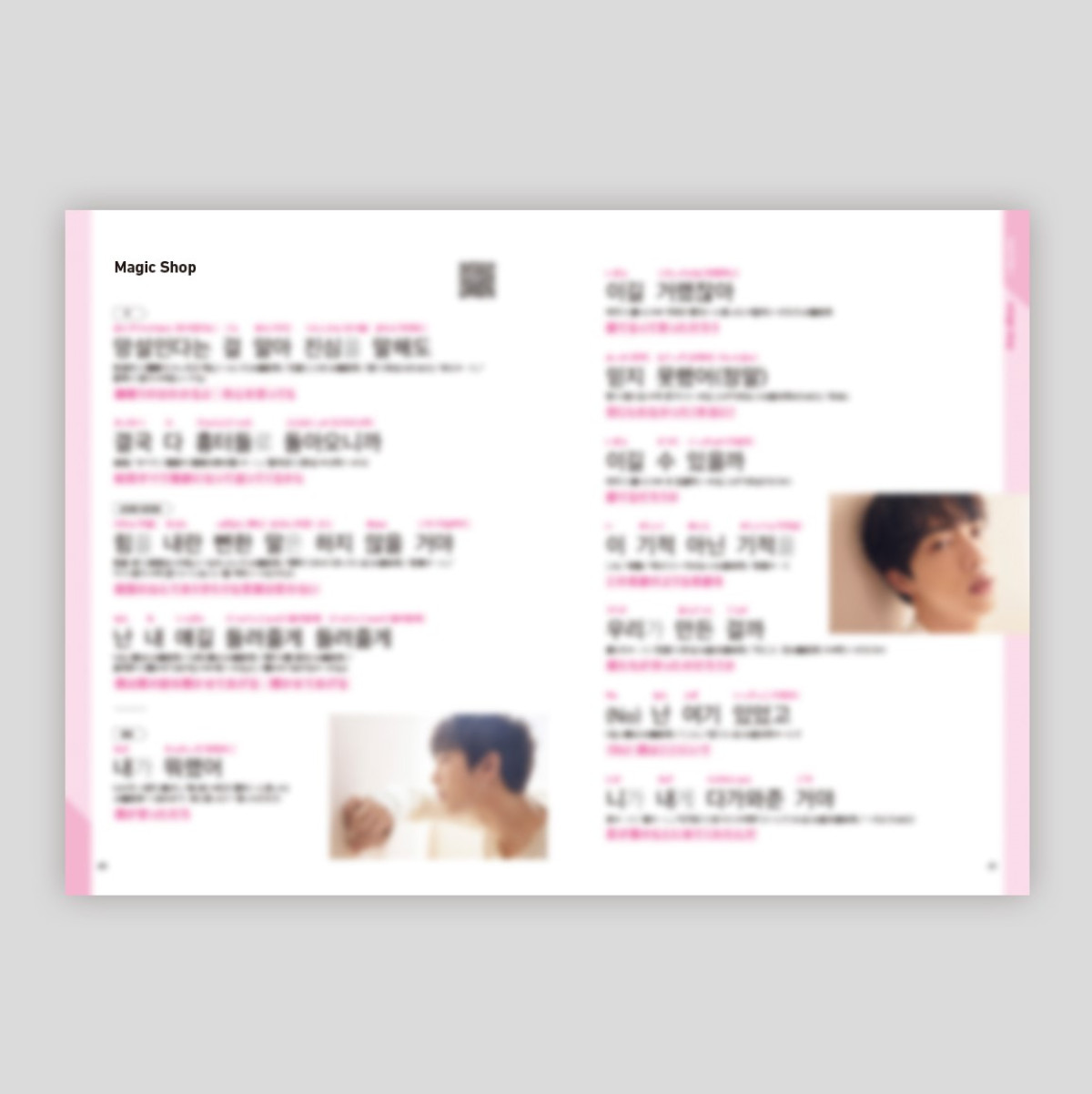 『BTSレジェンド10曲の歌詞で学ぶ韓国語』20250604