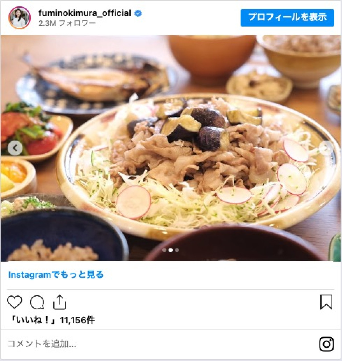 木村文乃の“手作りごはん”に反響「めっちゃ美味しそう」「幸せな家族の象徴」