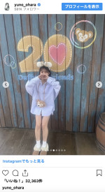大原優乃、イメチェン後の推し活ショットを披露　※「大原優乃」インスタグラム